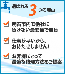 選ばれる5つの理由 他社に負けない、スピード対応 豊富な経験と知識 確かな技術力 他社に負けない低価格 当社の最大の魅力は、スタッフです